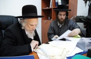 Rabbi Shmuel Auerbach zl