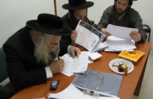 Rabbi Chaim Yosef Blau Shlita
