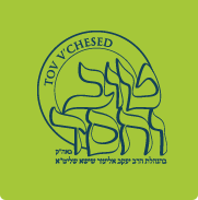 Tov V'Chesed